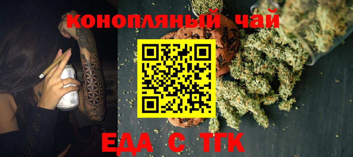 Canna-Cookies марихуана Кызыл