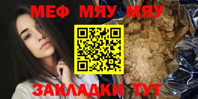 меф Кингисепп