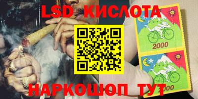 2c-b Кимры