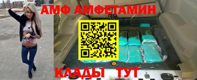 2c-b Кимры