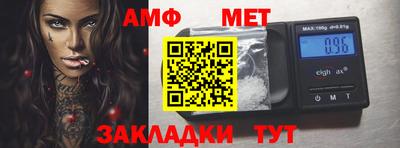 ALPHA PVP Кинель