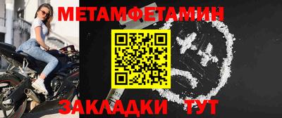 меф Кингисепп