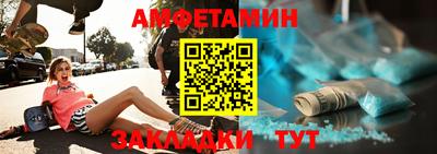 ALPHA PVP Кинель