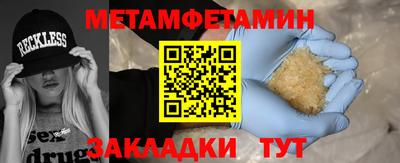 меф Кингисепп