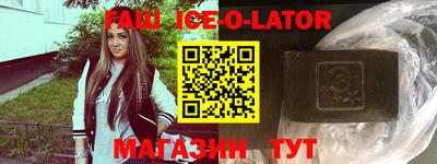 ALPHA PVP Кинель