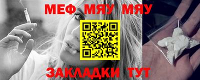 меф Кингисепп