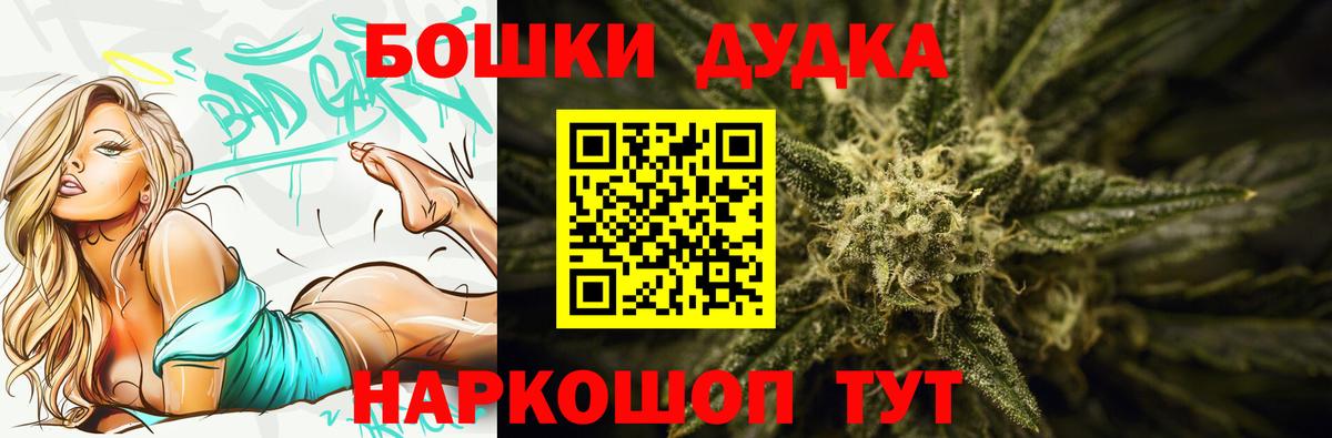 Кызыл  Конопля гибрид  Вход с VPN  Канабис VHQ  Бошки Шишки конопля 